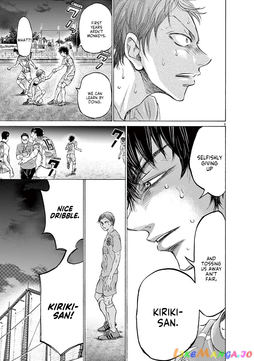 Ao Ashi, Chapter 167 image 10